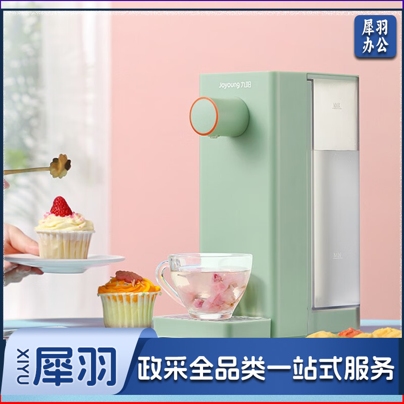 九阳（Joyoung）JYW-WJ360即饮机