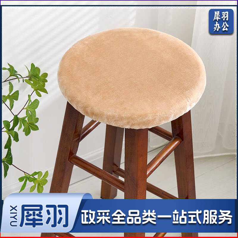 加厚圆凳子座套罩毛绒椅子坐垫秋冬凳面