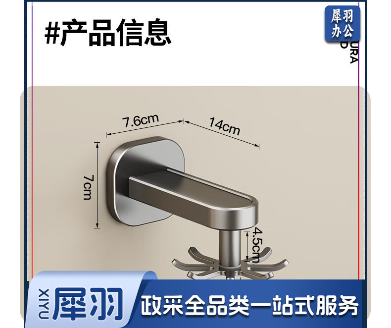 厨房旋转挂钩免打孔壁挂墙上厨具锅铲菜板勺子铲子收纳挂架 【1个装】枪灰旋转锅铲架8钩