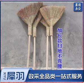 木把大扫把扫地笤帚 条帚 净苗扫把 扫帚