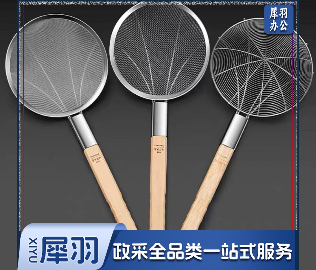 加厚油炸漏勺不锈钢密网过滤网勺油炸小笊篱细网小漏勺直径20cm