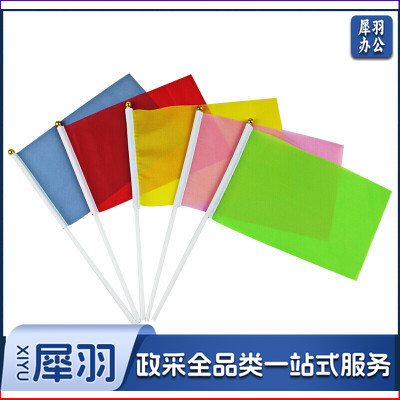 实心杆 彩旗手摇旗7号长方形20x30cm（10色/套）