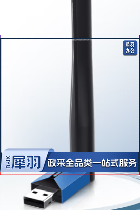 普联/TP-LINK USB无线网卡 TL-WDN5200H 免驱版 AC650双频5G网卡