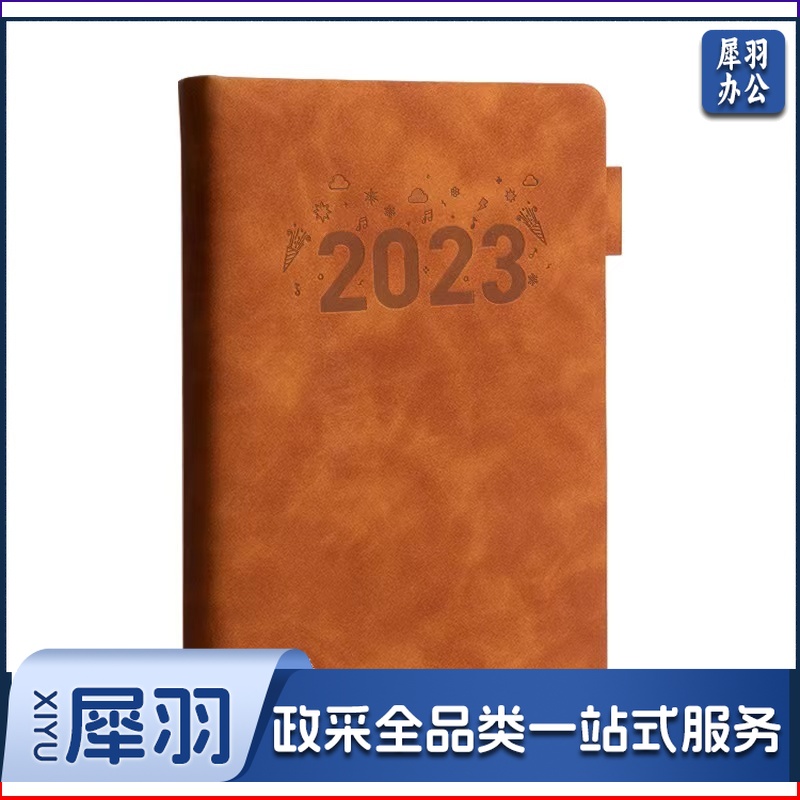 A5商务笔记本 2023笔记本 加厚本子定做 会议记录本子