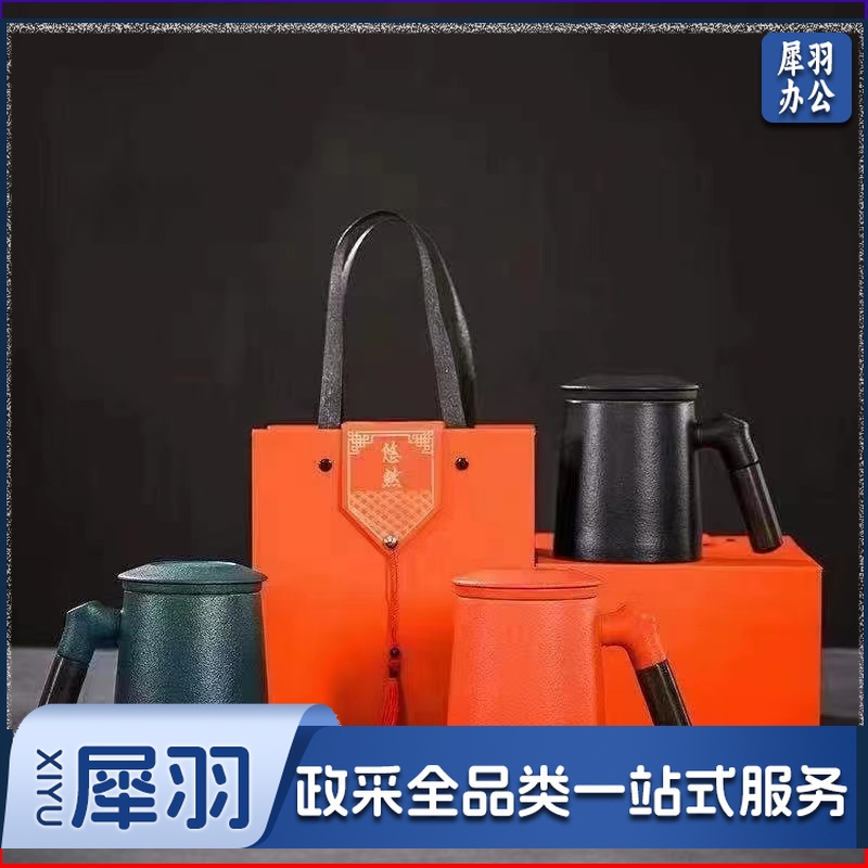 礼品陶瓷杯 办公室水杯 泡茶陶瓷杯