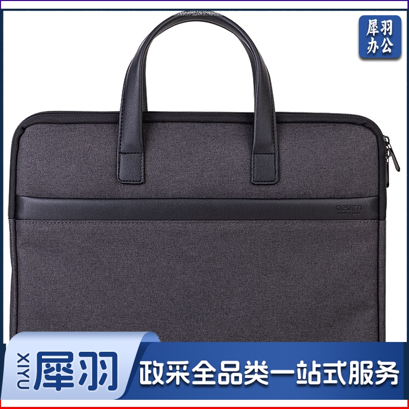 得力/deli  63751 39*29*5cm 公文包 (计价单位：个) 深灰色