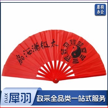 太极扇功夫扇 单支装