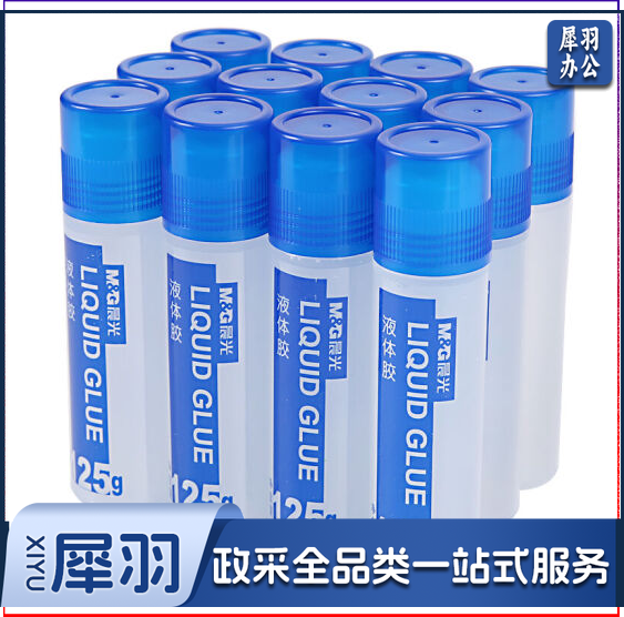 晨光125ml液体胶水A