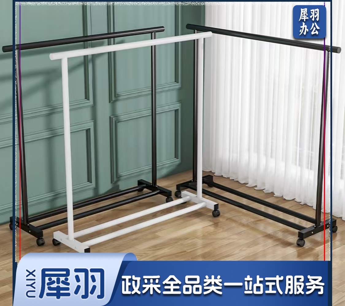 晾衣架落地带轮款 卧室折叠凉衣 单杆秋冬加厚防风款 长1.5米(带轮款))