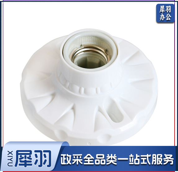 E27螺口陶瓷座灯口陶瓷灯座