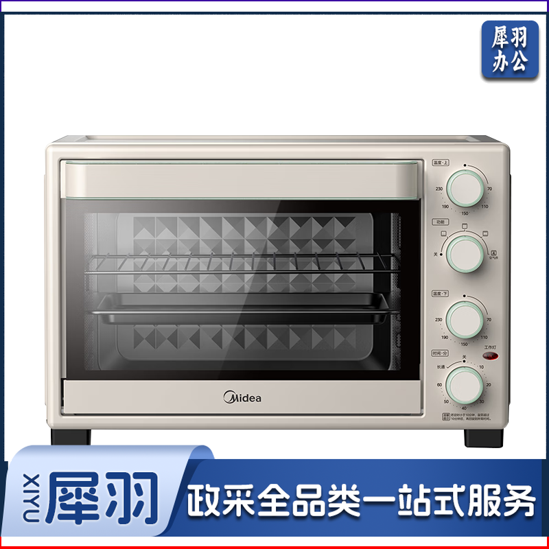 美的（Midea）35L家用多功能空气炸锅电烤箱一体机 热风空气炸/独立控温/均匀烘烤PT3515