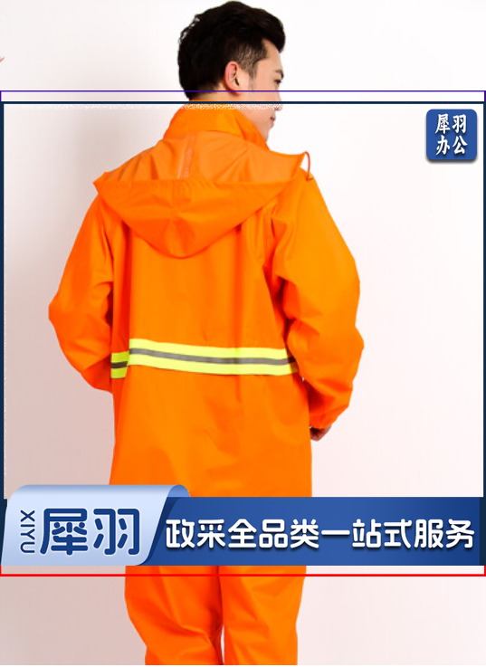 双层雨衣套装 反光雨衣 分体雨衣 防护雨衣套装 尺码全