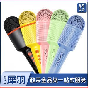 索爱 soaiy MC8 无线蓝牙话筒 录音主播声卡套装 音响一体室麦克风 典雅黑