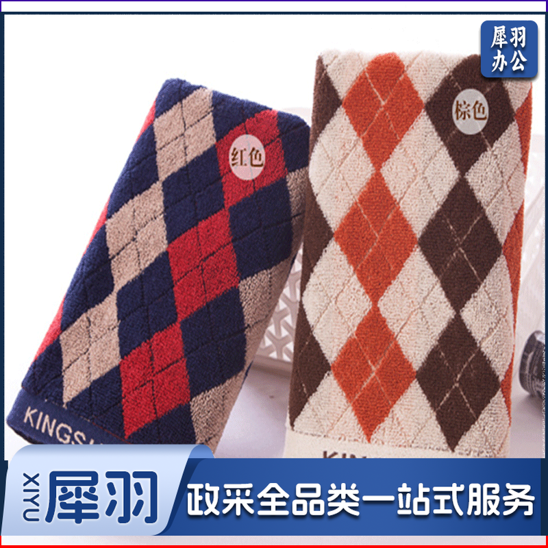 金号毛巾纯棉加厚吸水面巾110g尺寸78*35 G1354 红/棕