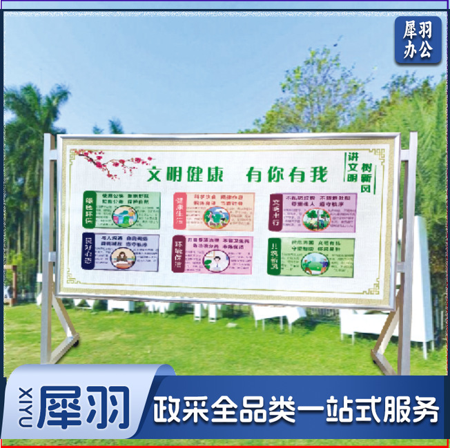 货源供应加固三角腿铝合金宣传栏  大型展板展架立式落地式宣传架（1.2*2.4米加固T型多功能展板单面室内带轮散件）