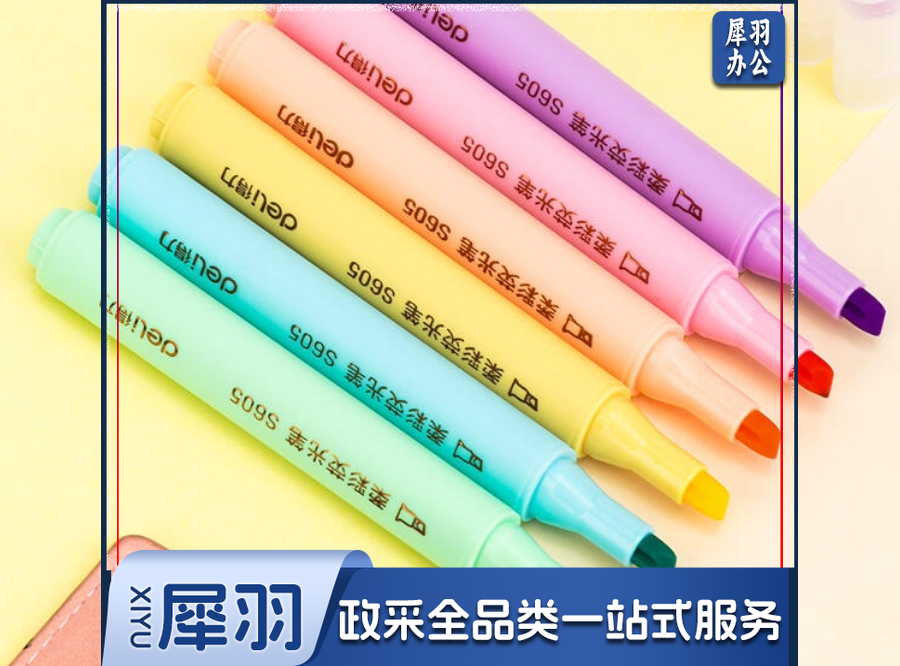 荧光笔 得力S605柔采三角杆荧光笔(混)(盒).