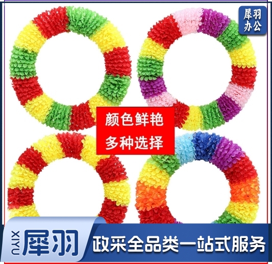 硬圈钢丝花环运动会道具开幕式幼儿园舞蹈体操圆圈器械操道具彩色直径38cm(多色可选下单联系客服）