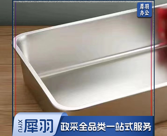 米饭深槽  规格：59.6厘米*39.5厘米*15厘米  单位：个