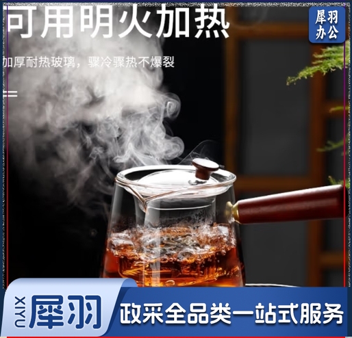 煮茶器小型蒸汽加热家用普洱茶具套装玻璃泡茶壶泡茶器茶壶KC668