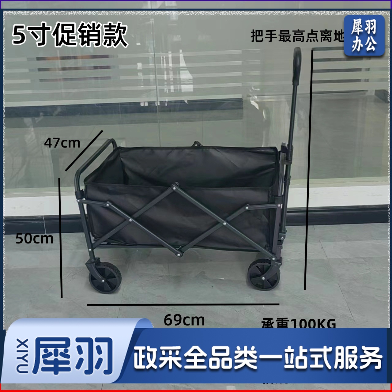 户外露营车可双开小推车儿童可躺聚拢越野轮营地车野营折叠小拖车基础款5寸