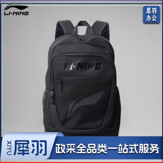 李宁双肩包背包男女同款旅行包 大容量防水面料运动包