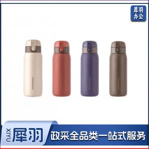乐扣乐扣 304不锈钢便携保温杯 商务办公弹盖水杯 370ml 红色(颜色下单请备注)