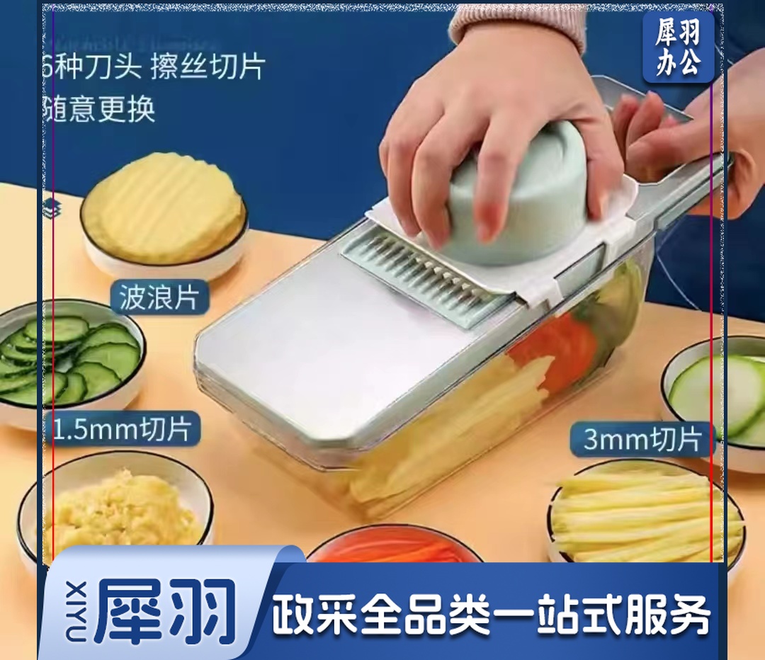 擦丝器  规格：9.5厘米*27.5厘米*18厘米  单位：个