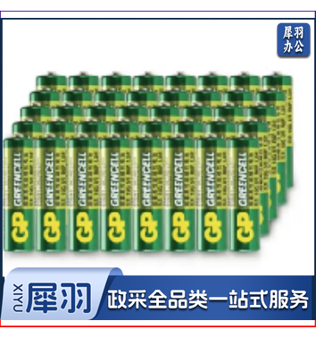 超霸 40粒/盒  7号电池 碳性