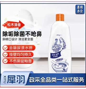 威猛先生(Mr Muscle)洁厕剂 松木清香 900g 洁厕灵 洁厕液