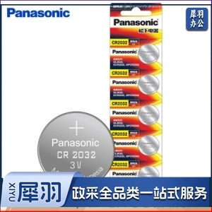 松下 CR2032 纽扣电池 5粒/卡