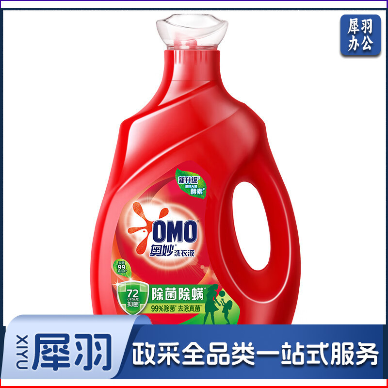 奥妙 OMO 3kg 除菌除螨洗衣液 浓缩天然酵素 计价单位:瓶