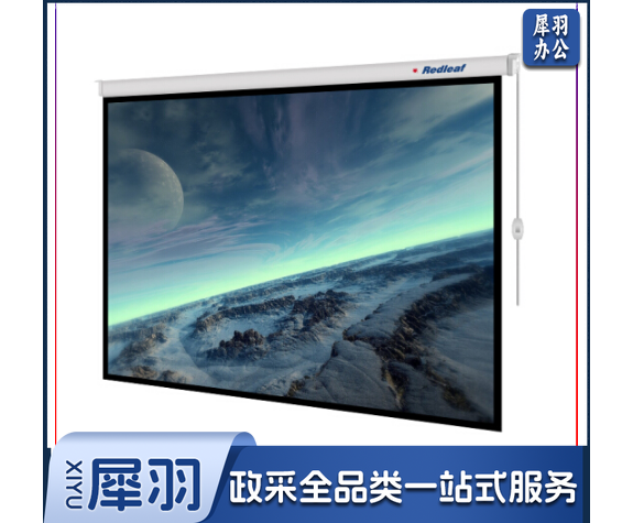 红叶（HONGYE）电动投影幕布200寸4:3白塑幕玻珠幕白玻纤高清幕布 4.06*3.05