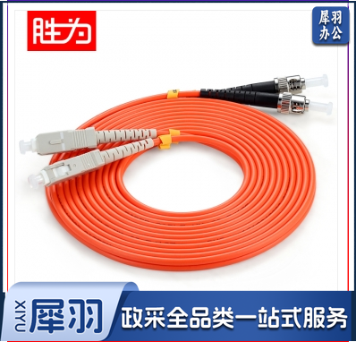 胜为(shengwei)FMC-203 电信级光纤跳线 ST-SC网线多模双芯 收发器尾纤 3米 WL.179