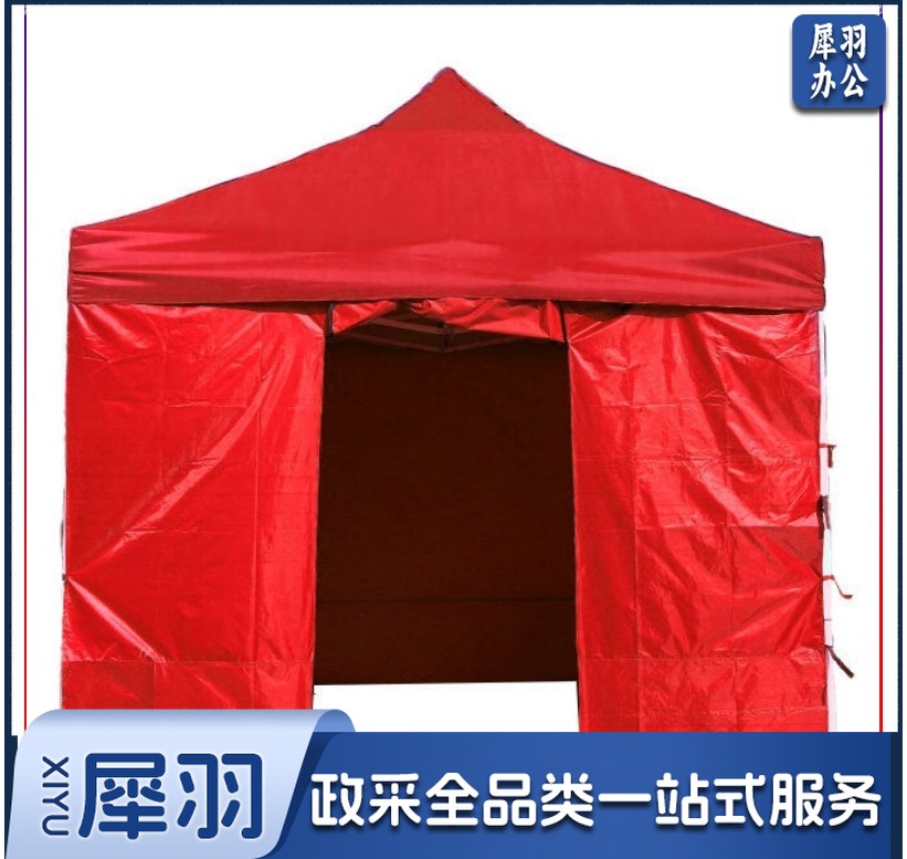 防疫救灾帐篷 四脚折叠帐篷 室外遮阳遮雨帐篷 广告展览四面围无窗帐篷 3*3 米（蓝红两个颜色可选）