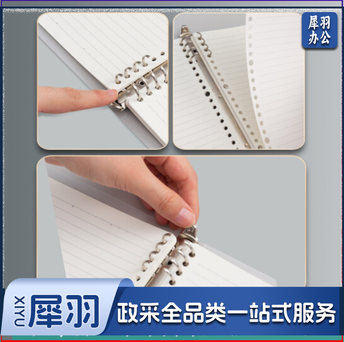 晨光(M&amp;G)文具b5活页本 60张笔记本本子不硌手 8孔活页纸外壳可拆卸替芯 考研线圈错题作业本