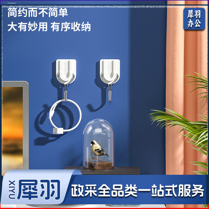 强力粘钩 居家生活挂钩免打孔 壁挂收纳粘胶贴片卡扣钥匙毛巾抹布无痕贴自带背胶浴室用品