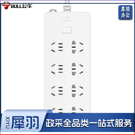 公牛（BULL）过载保护插座/插线板/插排/排插/接线板/拖线板 8位总控全长3米 GN-217【超功率保护】