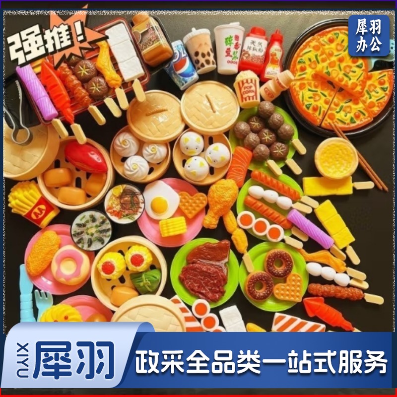 幼儿园区角儿童小厨房材料玩具烧烤幼儿园厨房做饭儿童女孩厨具美食区角 角色类