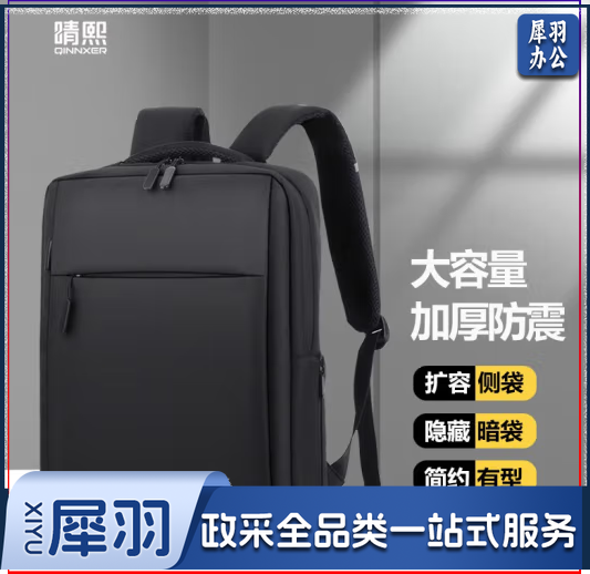 电脑包双肩包男15.6笔记本包背包