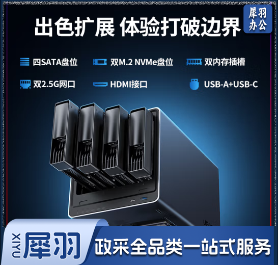 绿联15756 私有云DX4600 Pro数据博士8G版 四盘位Nas网络存储硬盘服务器( 配2*8T酷狼硬盘)文件共享 个人云网盘   WLSZ03091248373942