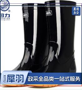 回力雨鞋男士高筒防水雨鞋户外雨靴套鞋 HXL807 黑色中筒 42码