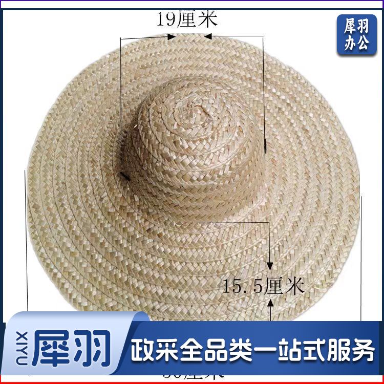 夏季农民草帽 防晒遮阳工地帽 大沿麦秆草编帽