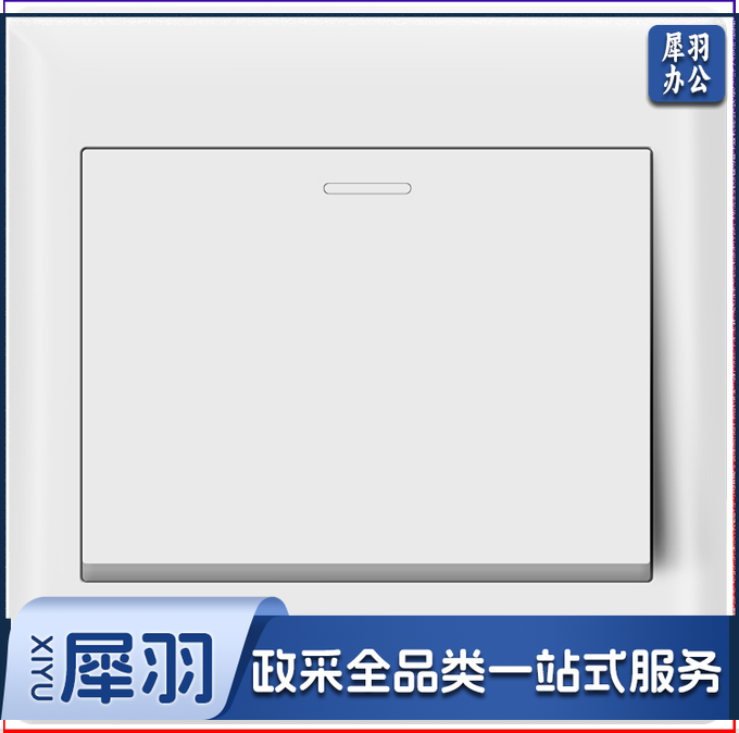 飞雕 一位开关 86型墙壁面开关E5-A 白色 单开单控墙壁开关