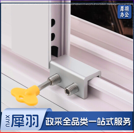 窗户锁扣 门窗锁 推拉门锁儿童防护安全锁神 限位器