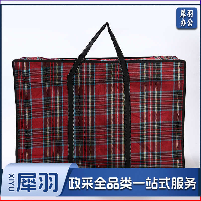 牛津布行李打包袋 加厚 加大 特大号 颜色随机