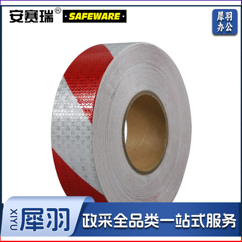 安赛瑞14359晶格反光警示胶带红白50mm*50m（卷）
