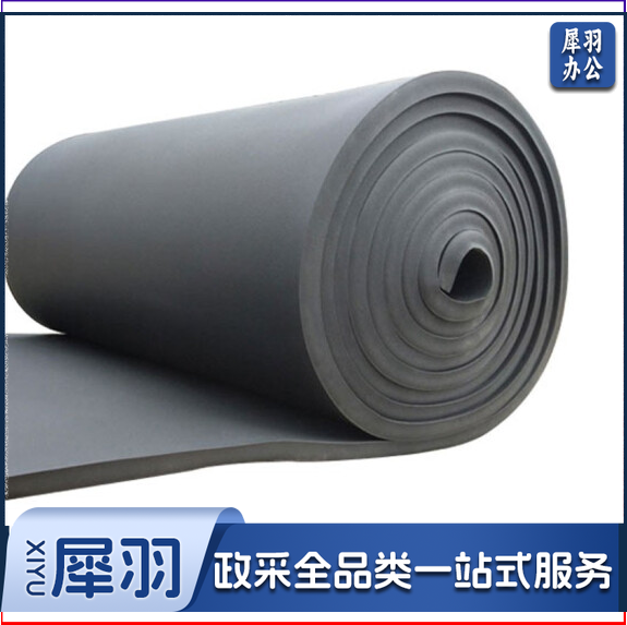 保温棉 30厚1米