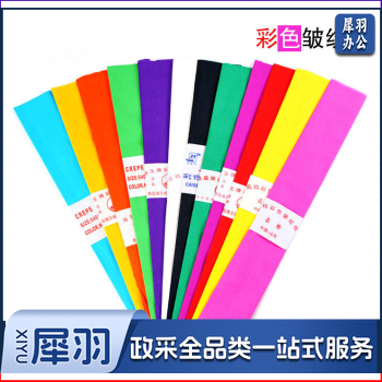 彩色皱纹纸花手工材料 手揉纸 手工折纸 儿童手工纸 压花纸 100卷/组