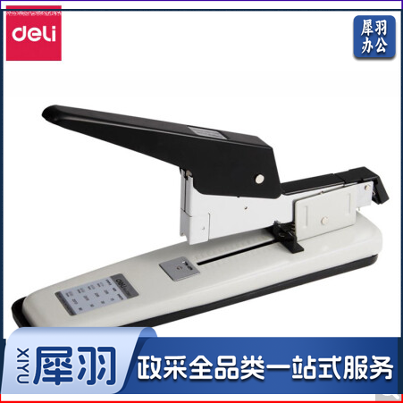 得力0390重型订书机