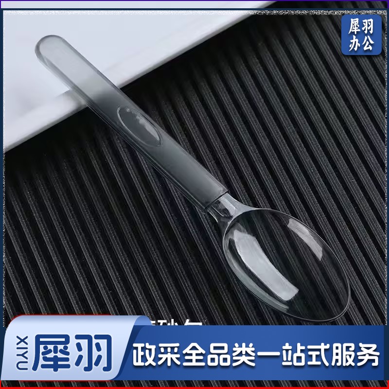 一次性勺子单独包装塑料冰粉甜品冰淇淋蛋糕叉子外卖打包叉勺商用（14cm美式勺高档独立包装100支）